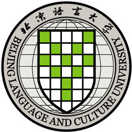 北京语言大学-硕士-通用